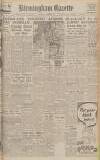 Birmingham Daily Gazette Thursday 07 September 1944 Page 1