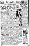Birmingham Daily Gazette Thursday 05 June 1947 Page 1