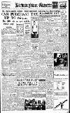 Birmingham Daily Gazette Wednesday 18 June 1947 Page 1
