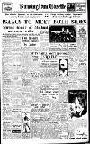 Birmingham Daily Gazette Saturday 05 July 1947 Page 1