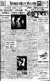 Birmingham Daily Gazette Friday 12 September 1947 Page 1
