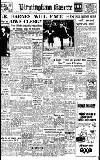 Birmingham Daily Gazette Thursday 16 October 1947 Page 1