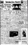 Birmingham Daily Gazette Friday 05 December 1947 Page 1