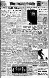 Birmingham Daily Gazette Monday 08 December 1947 Page 1
