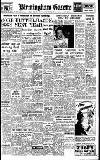 Birmingham Daily Gazette Friday 12 December 1947 Page 1
