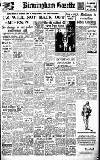 Birmingham Daily Gazette