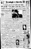 Birmingham Daily Gazette Tuesday 21 February 1950 Page 1