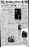Birmingham Daily Gazette Saturday 08 July 1950 Page 1