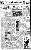Birmingham Daily Gazette Thursday 10 August 1950 Page 1