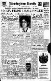 Birmingham Daily Gazette Saturday 07 October 1950 Page 1