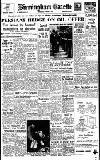 Birmingham Daily Gazette Thursday 16 August 1951 Page 1