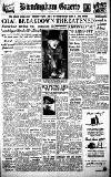 Birmingham Daily Gazette Friday 09 November 1951 Page 1