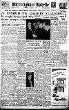Birmingham Daily Gazette Wednesday 05 December 1951 Page 1