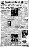 Birmingham Daily Gazette Friday 14 December 1951 Page 1