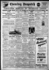 Evening Despatch Thursday 24 March 1927 Page 1