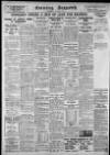Evening Despatch Thursday 30 April 1931 Page 12
