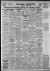 Evening Despatch Wednesday 11 November 1931 Page 13