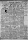 Evening Despatch Tuesday 15 December 1931 Page 12