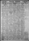 Evening Despatch Tuesday 22 March 1932 Page 12