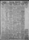 Evening Despatch Thursday 07 April 1932 Page 12