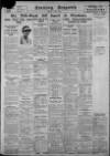 Evening Despatch Friday 01 July 1932 Page 14
