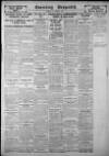 Evening Despatch Tuesday 04 October 1932 Page 12