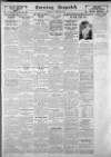Evening Despatch Tuesday 15 November 1932 Page 12