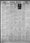 Evening Despatch Thursday 29 December 1932 Page 10