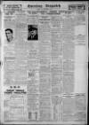Evening Despatch Friday 29 September 1933 Page 18