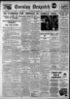 Evening Despatch Thursday 16 November 1933 Page 1