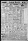 Evening Despatch Friday 15 December 1933 Page 16