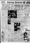 Evening Despatch Tuesday 08 July 1947 Page 1