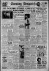 Evening Despatch Monday 17 September 1951 Page 1