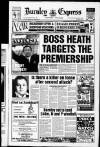 Burnley Express