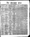 Yorkshire Post and Leeds Intelligencer Wednesday 19 September 1866 Page 1