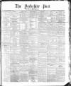 Yorkshire Post and Leeds Intelligencer Tuesday 17 September 1867 Page 1