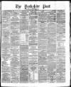 Yorkshire Post and Leeds Intelligencer Thursday 18 March 1869 Page 1