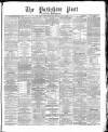 Yorkshire Post and Leeds Intelligencer Thursday 15 July 1869 Page 1