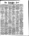 Yorkshire Post and Leeds Intelligencer Tuesday 23 May 1871 Page 1