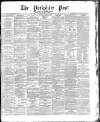 Yorkshire Post and Leeds Intelligencer Wednesday 12 July 1871 Page 1