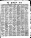 Yorkshire Post and Leeds Intelligencer Wednesday 23 August 1871 Page 1