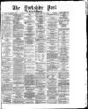 Yorkshire Post and Leeds Intelligencer Tuesday 15 October 1872 Page 1