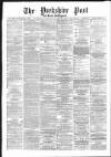 Yorkshire Post and Leeds Intelligencer Tuesday 25 February 1873 Page 1