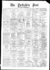 Yorkshire Post and Leeds Intelligencer Tuesday 23 December 1873 Page 1