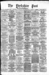 Yorkshire Post and Leeds Intelligencer Tuesday 01 December 1874 Page 1
