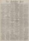 Yorkshire Post and Leeds Intelligencer Friday 03 September 1875 Page 1