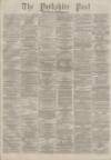 Yorkshire Post and Leeds Intelligencer Thursday 09 September 1875 Page 1