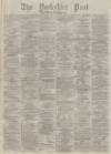 Yorkshire Post and Leeds Intelligencer Thursday 23 September 1875 Page 1