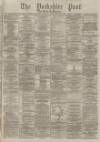 Yorkshire Post and Leeds Intelligencer Thursday 23 December 1875 Page 1