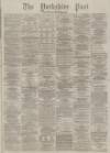 Yorkshire Post and Leeds Intelligencer Tuesday 11 January 1876 Page 1